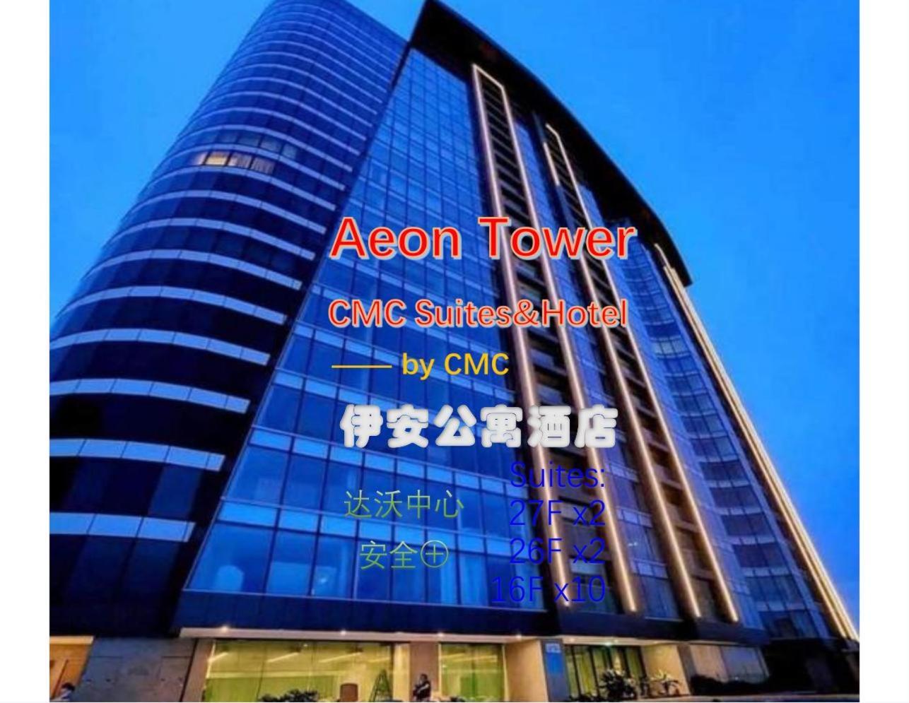 Aeontower Suites&Hotel By Cmc Davao City Extérieur photo